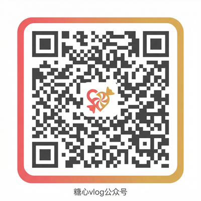 免费看片公众号二维码